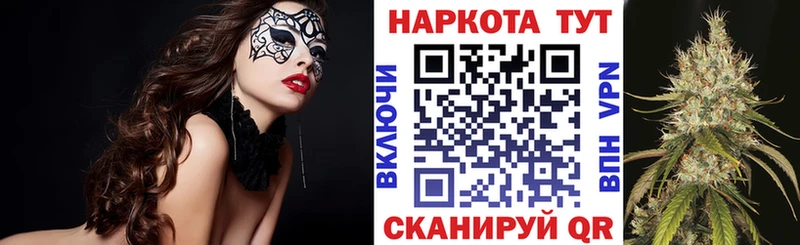 Где купить наркотики Зуевка Марихуана  А ПВП  ГАШИШ  МЕФ  КОКАИН 