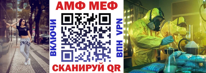 где найти Зуевка АМФЕТАМИН 97%