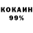 Amphetamine 97% Tatiana Zhyraxovskaya