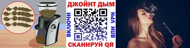 Печенье с ТГК марихуана  Зуевка 
