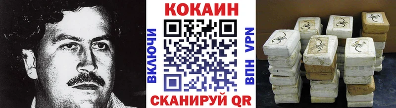 Cocaine VHQ даркнет сайт кракен ONION Зуевка