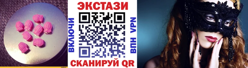 купить  цена  Зуевка  Ecstasy DUBAI 