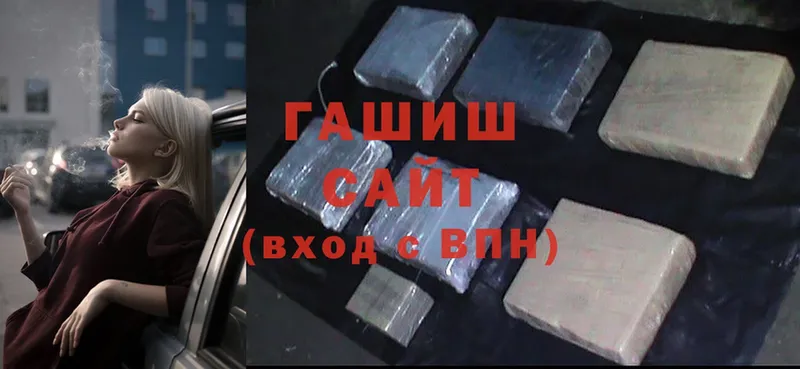 mega сайт  Зуевка  ГАШИШ hashish 