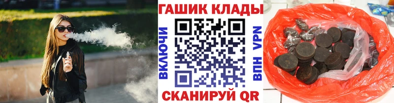 mega вход  хочу   Зуевка  Гашиш индика сатива 