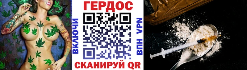 Героин гречка даркнет как зайти Зуевка