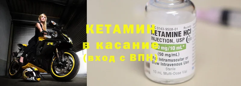 блэк спрут как зайти  Зуевка  КЕТАМИН ketamine 