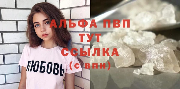 мяу мяу кристалл Магас