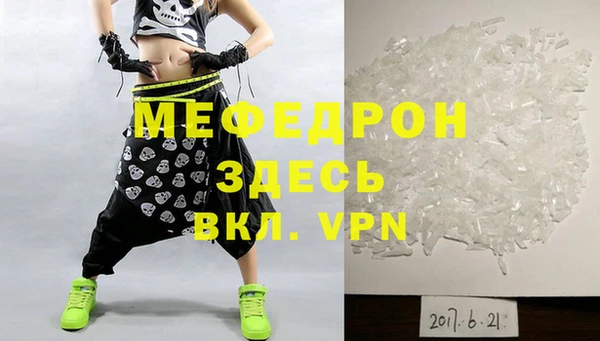 прущие грибы Магадан