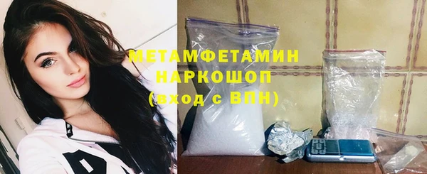 MDMA Богородск