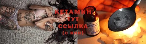 мяу мяу кристалл Магас