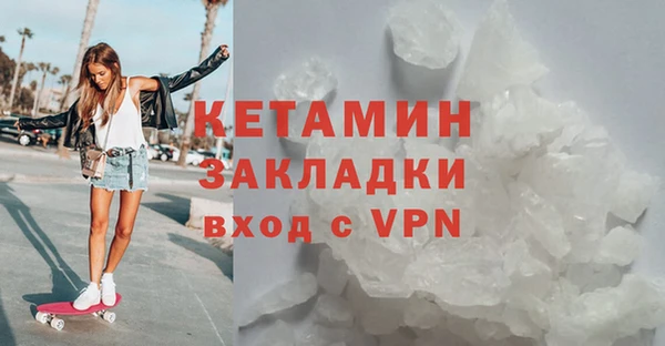 мяу мяу кристалл Магас