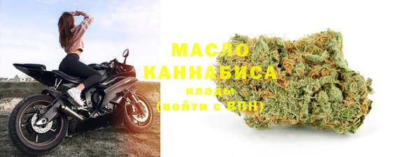 мяу мяу кристалл Магас