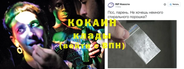 мяу мяу кристалл Магас