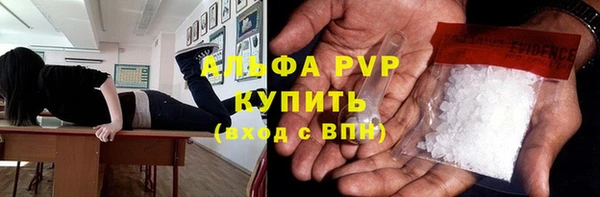 мяу мяу кристалл Магас