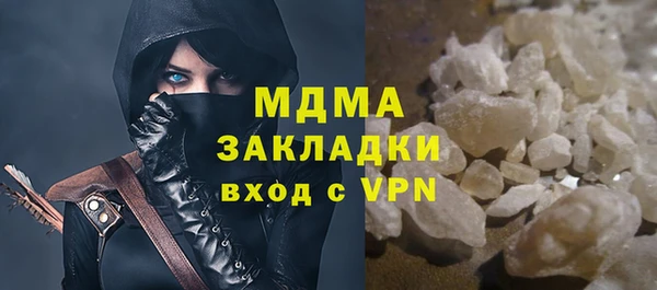 прущие грибы Магадан