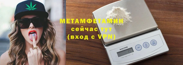 jwh Майский