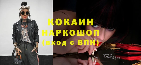 мяу мяу кристалл Магас