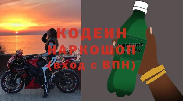мяу мяу кристалл Магас