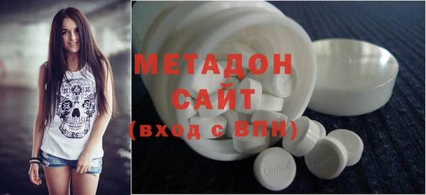 наркотики Аксай