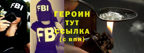 прущие грибы Магадан