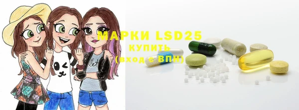 MDMA Богородск