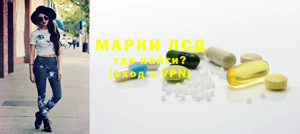 MDMA Богородск