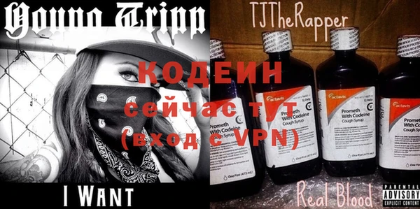 мяу мяу кристалл Магас