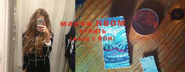 мяу мяу кристалл Магас