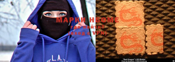 мяу мяу кристалл Магас