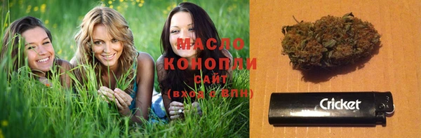 мяу мяу кристалл Магас