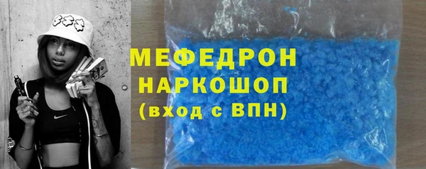 эйфоретик Нязепетровск