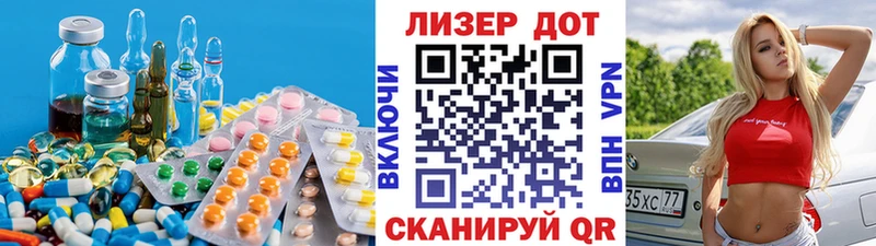 МЕГА купить наркотики сайты Зуевка Лсд 25 экстази кислота