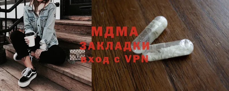 MDMA VHQ  хочу наркоту  Зуевка 