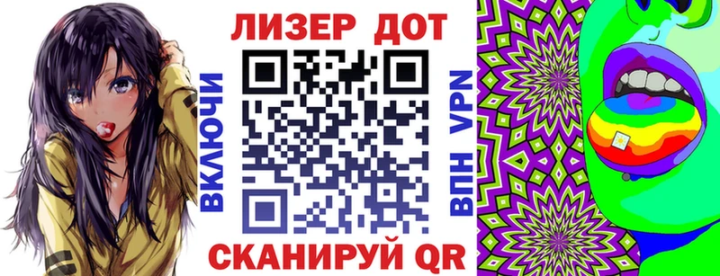 Марки 25I-NBOMe 1,8мг  цены   Зуевка 