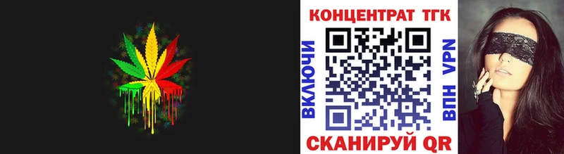 наркота Зуевка Дистиллят ТГК жижа