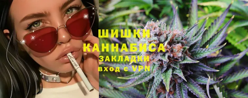 где продают наркотики  Зуевка  Шишки марихуана планчик 